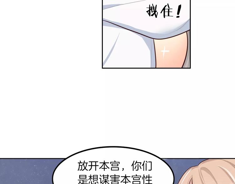 第6话 直接见家长？！(1/3)-第7话