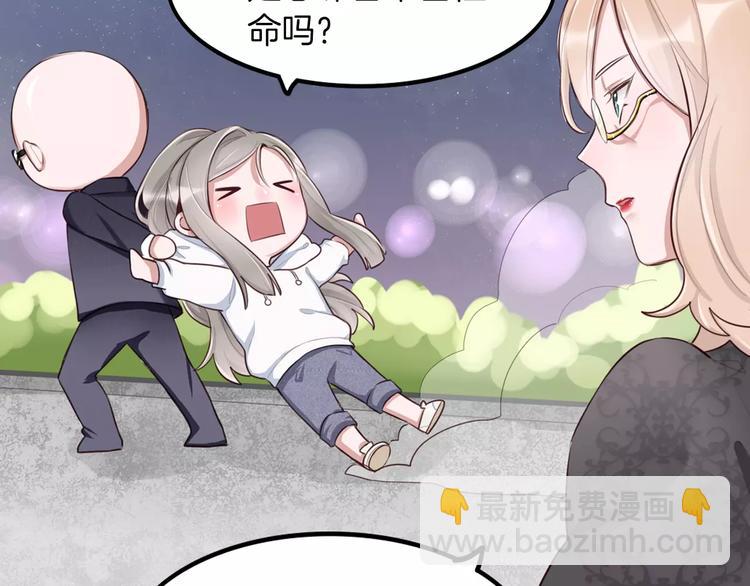 第6话 直接见家长？！(1/3)-第7话