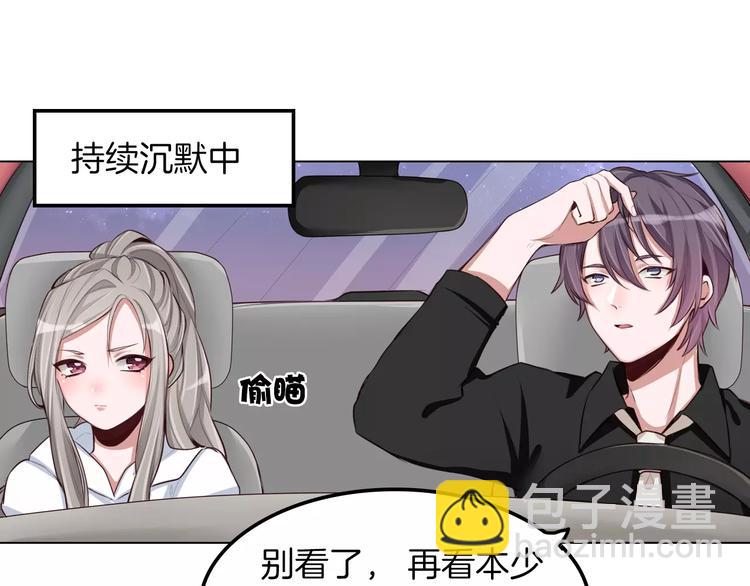 第6话 直接见家长？！(1/3)-第7话