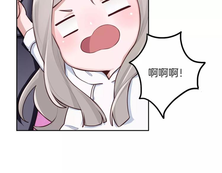 第6话 直接见家长？！(1/3)-第7话