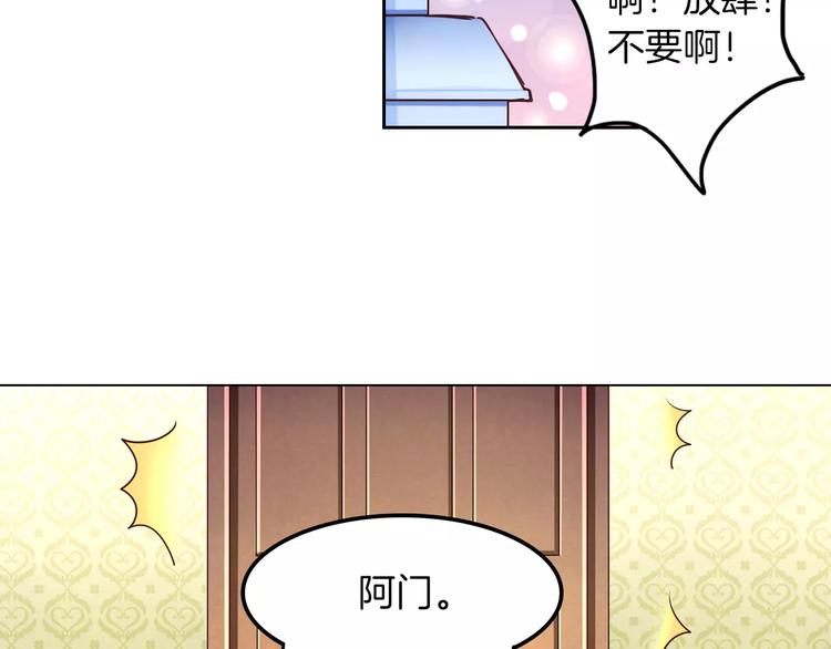 第6话 直接见家长？！(1/3)-第7话