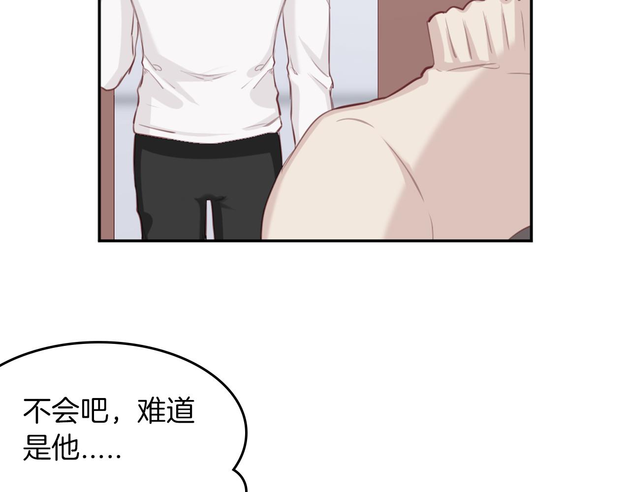 完结篇 共走星途(1/2)-第61话