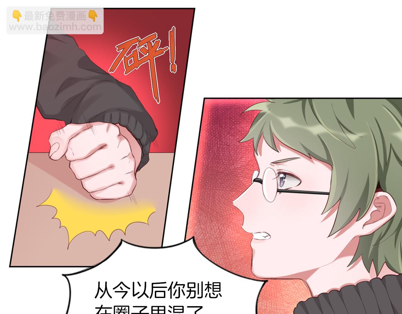 完结篇 共走星途(1/2)-第61话