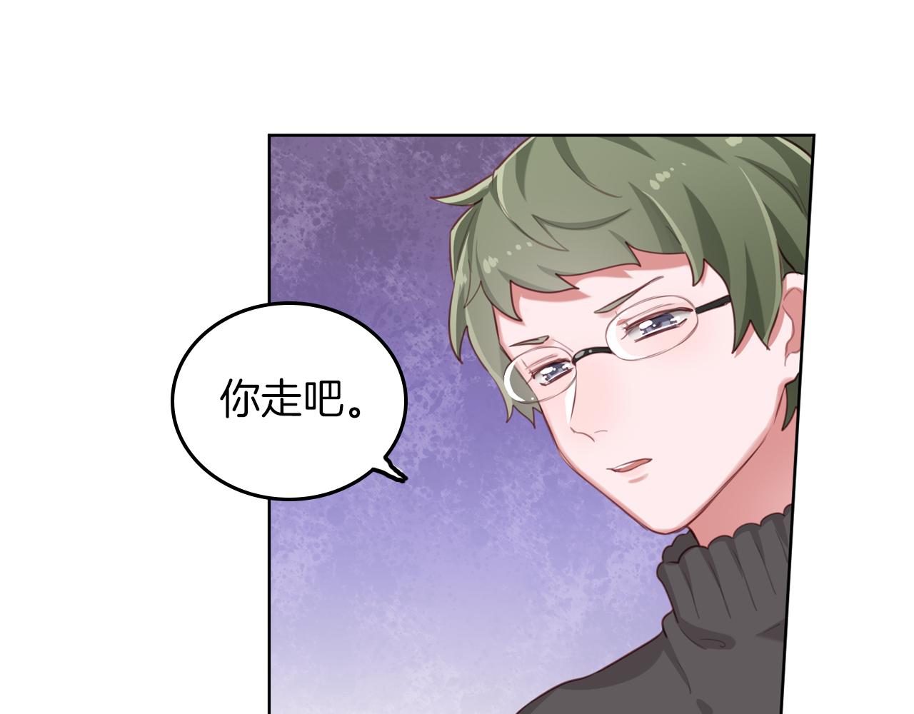 完结篇 共走星途(1/2)-第61话