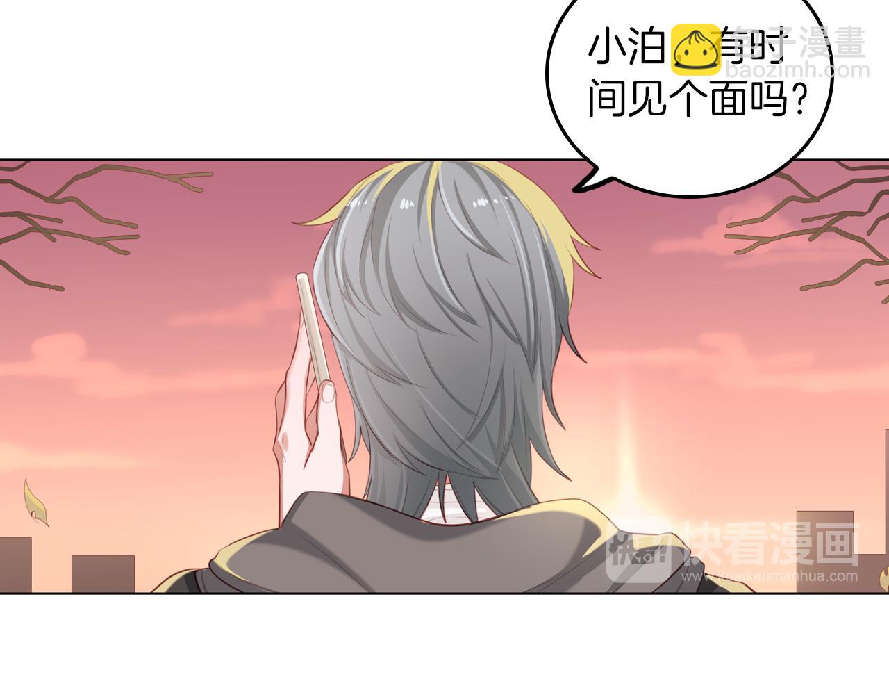 完结篇 共走星途(1/2)-第61话