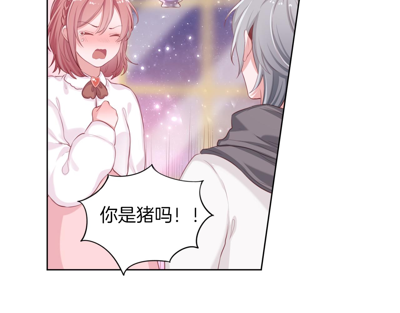 完结篇 共走星途(1/2)-第61话