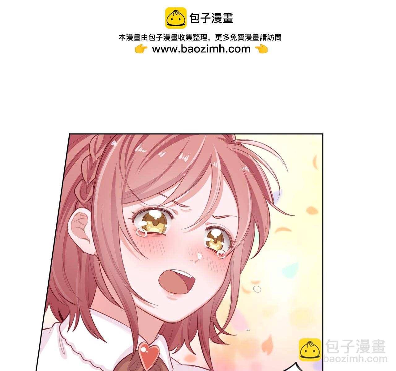 完结篇 共走星途(1/2)-第61话