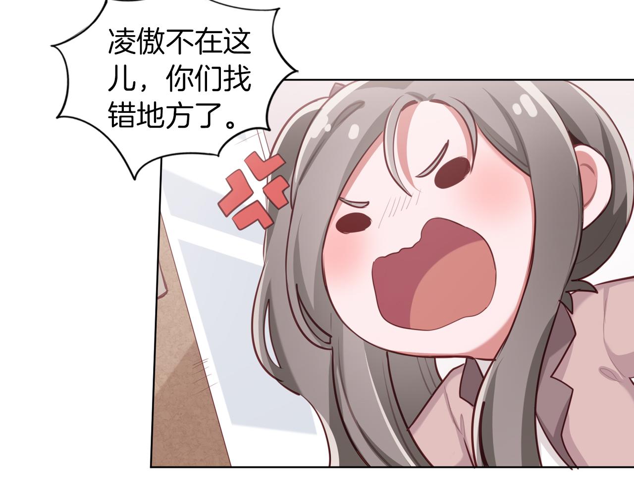 完结篇 共走星途(1/2)-第61话