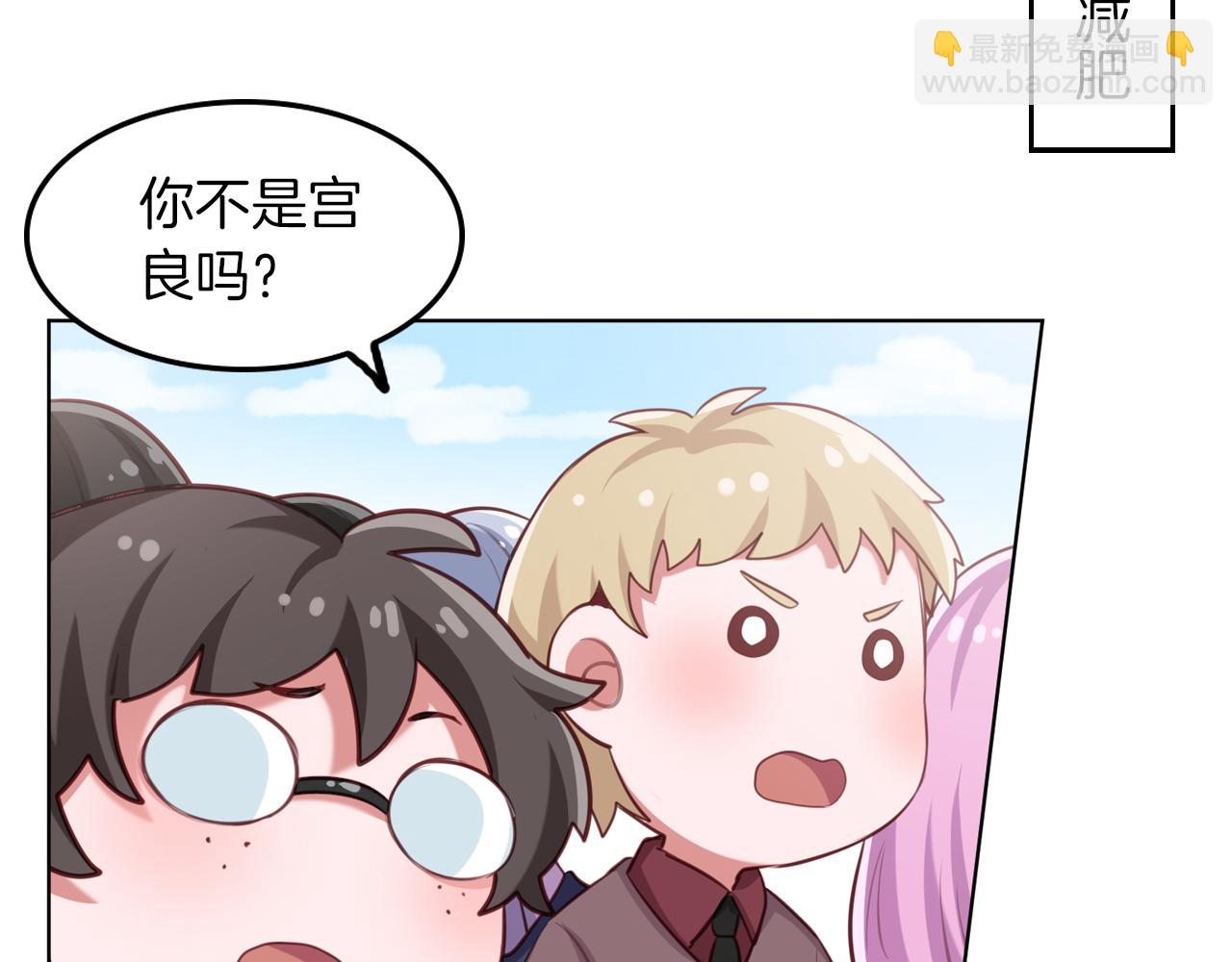 完结篇 共走星途(1/2)-第61话