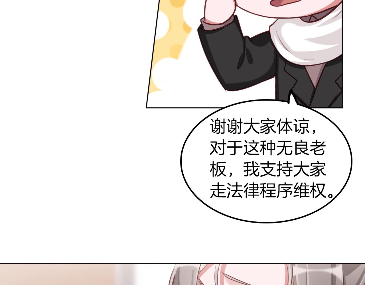 完结篇 共走星途(1/2)-第61话