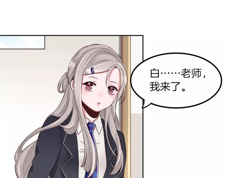 第8话 收获侍卫一枚(1/2)-第9话