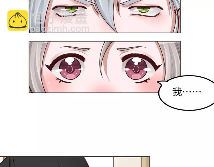 第8话 收获侍卫一枚(1/2)-第9话