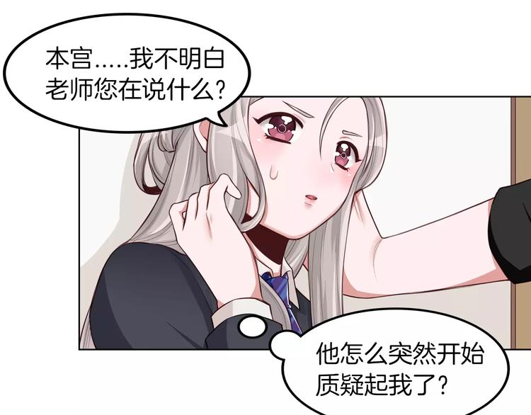 第8话 收获侍卫一枚(1/2)-第9话