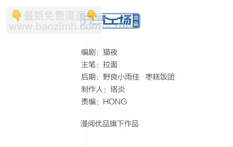 第8话 收获侍卫一枚(1/2)-第9话