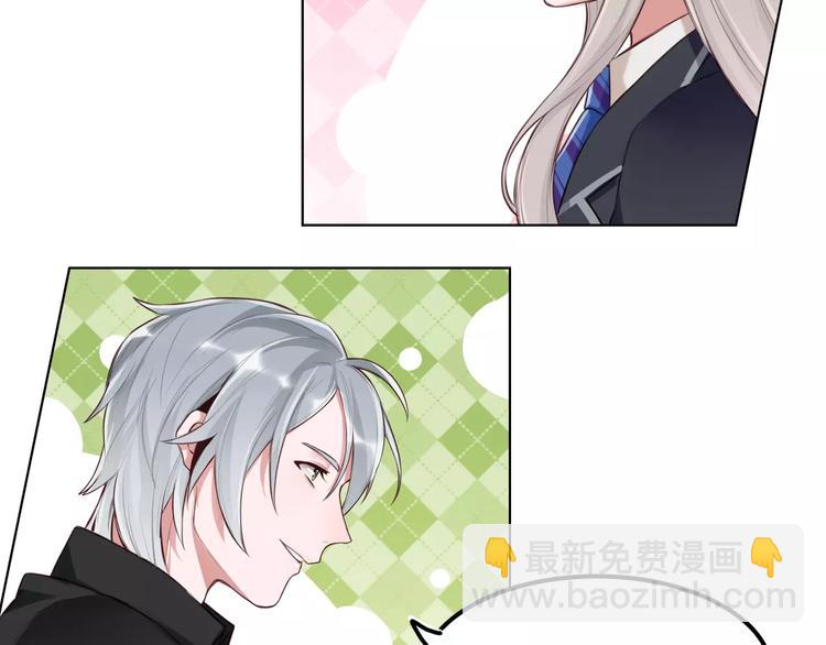 第8话 收获侍卫一枚(1/2)-第9话