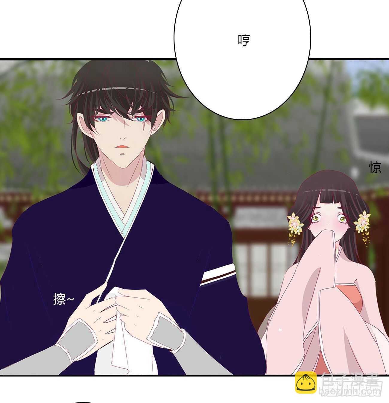 我不要这样！-第101话