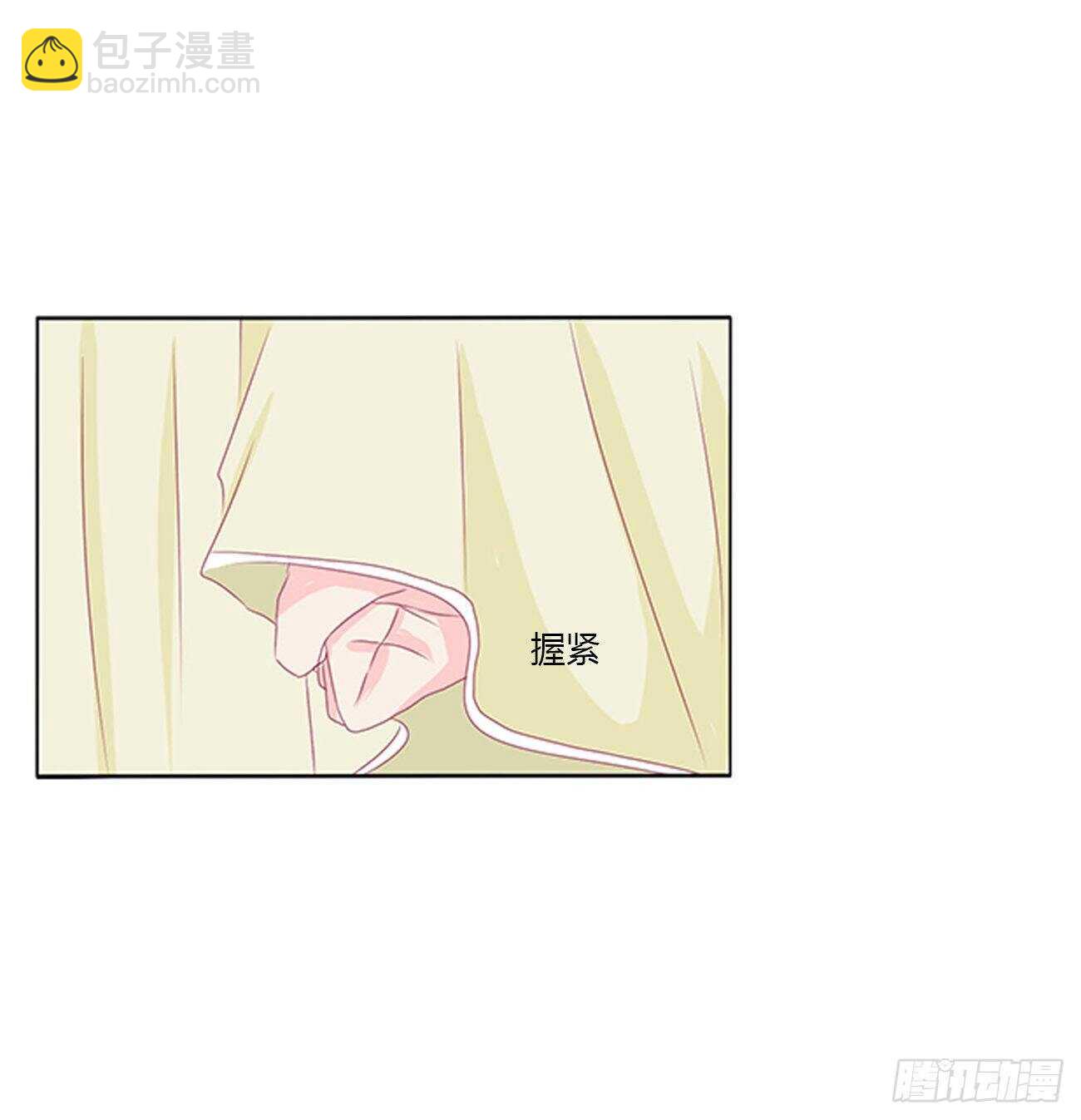 我不要这样！-第101话