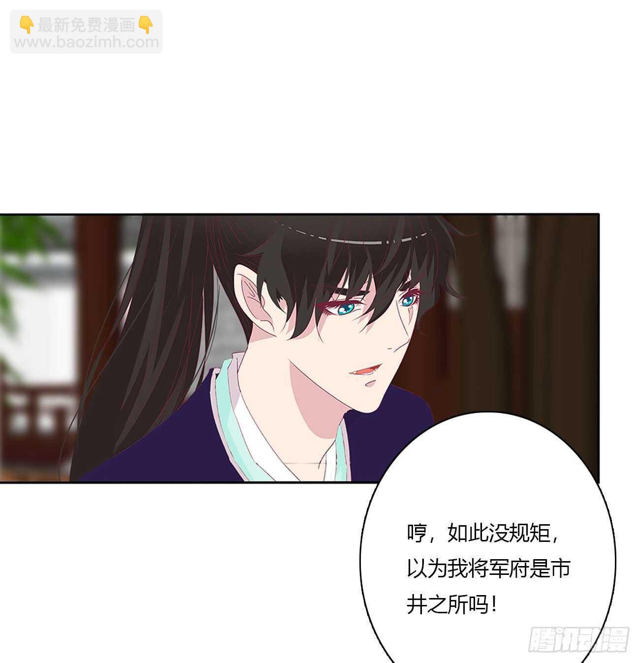 我不要这样！-第101话