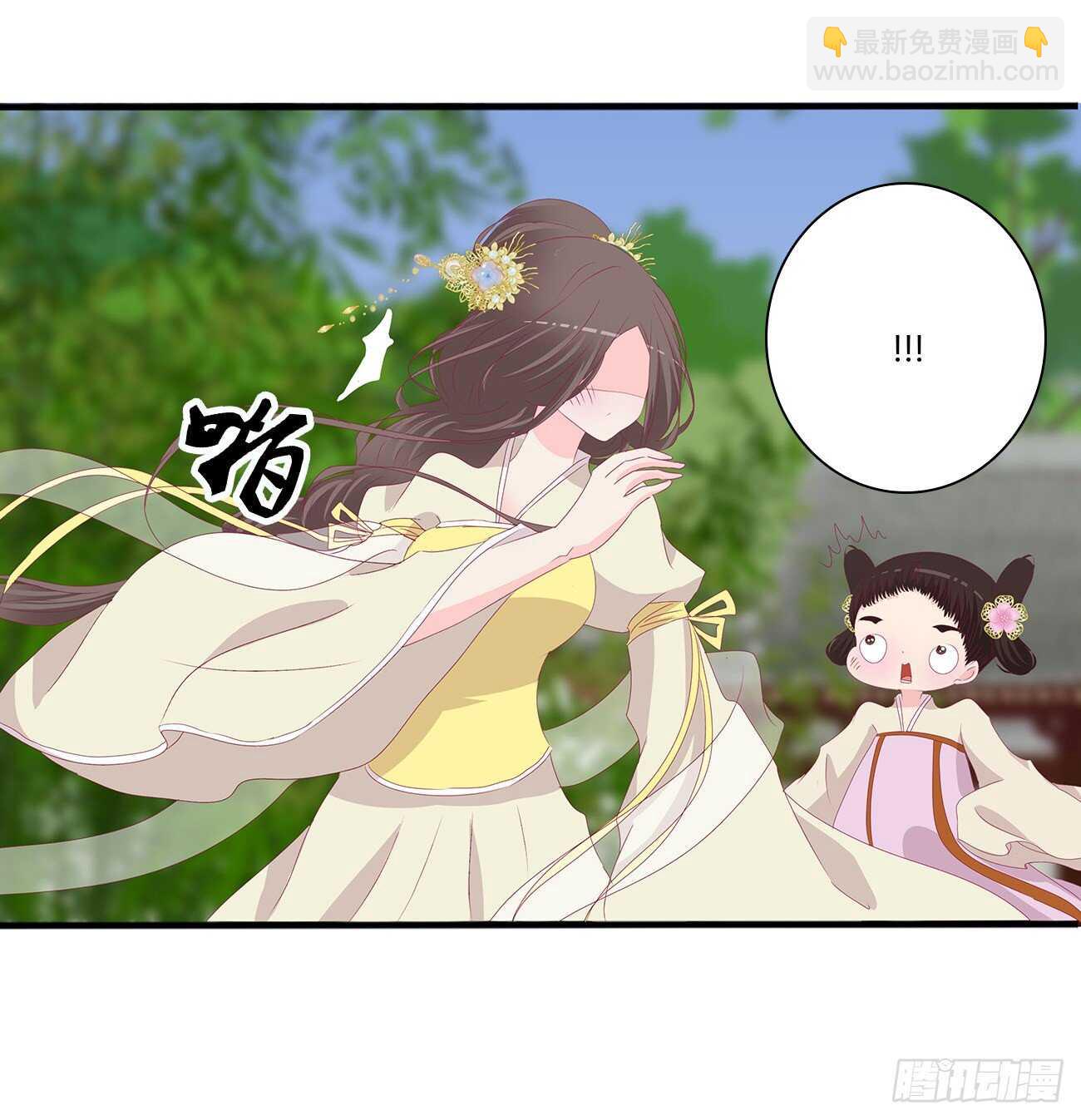 我不要这样！-第101话