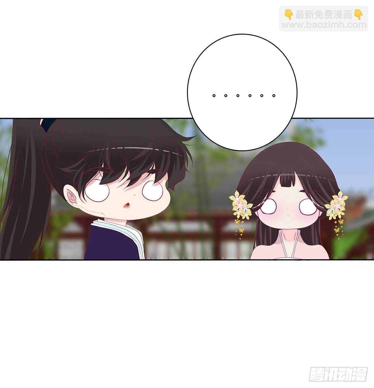 我不要这样！-第101话