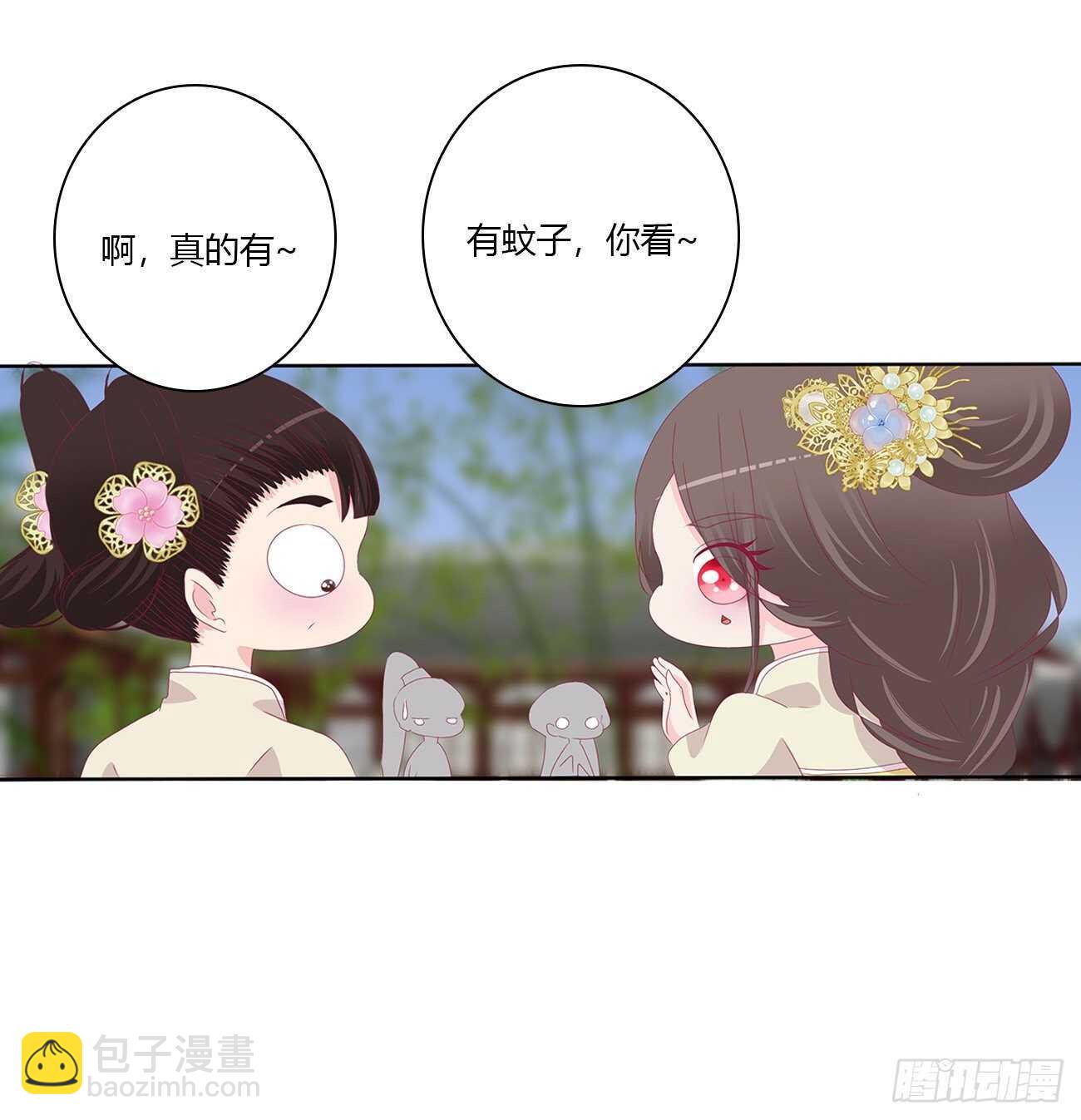 我不要这样！-第101话