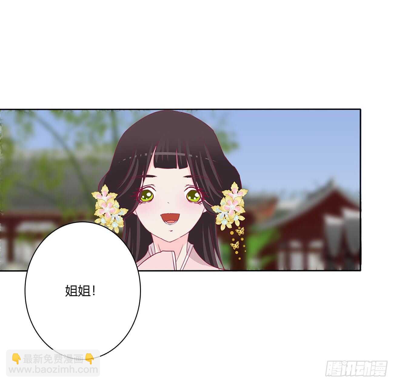 我不要这样！-第101话