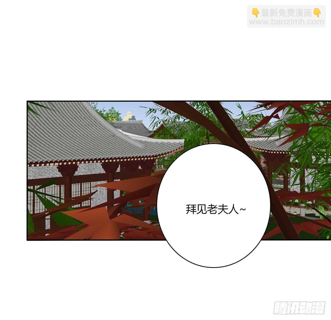 我不要这样！-第101话