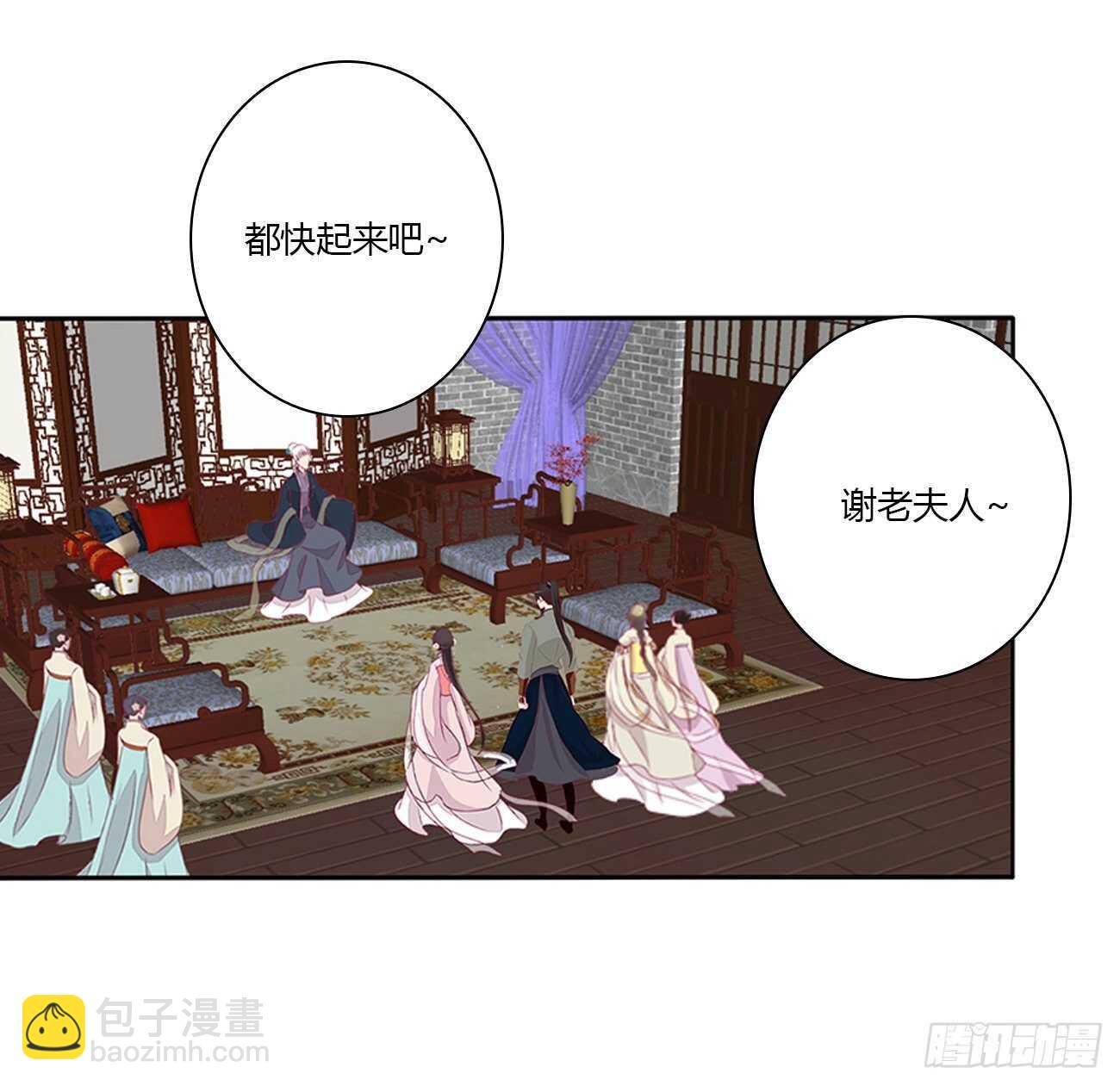 我不要这样！-第101话