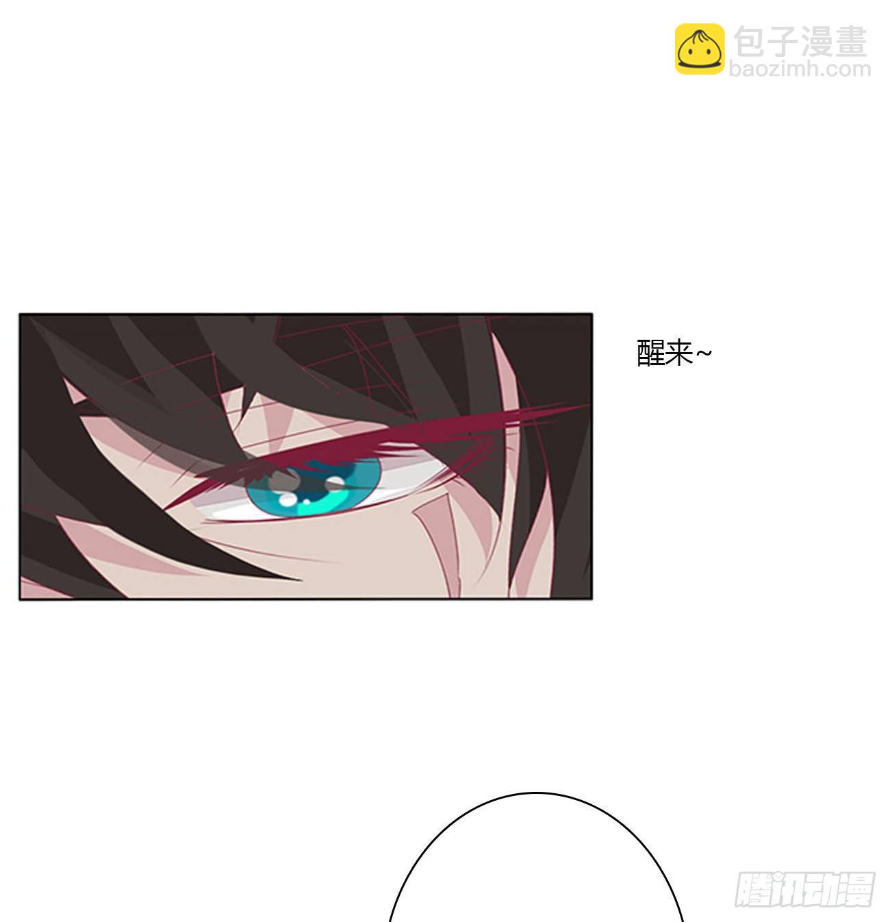 独你不可(1/2)-第105话