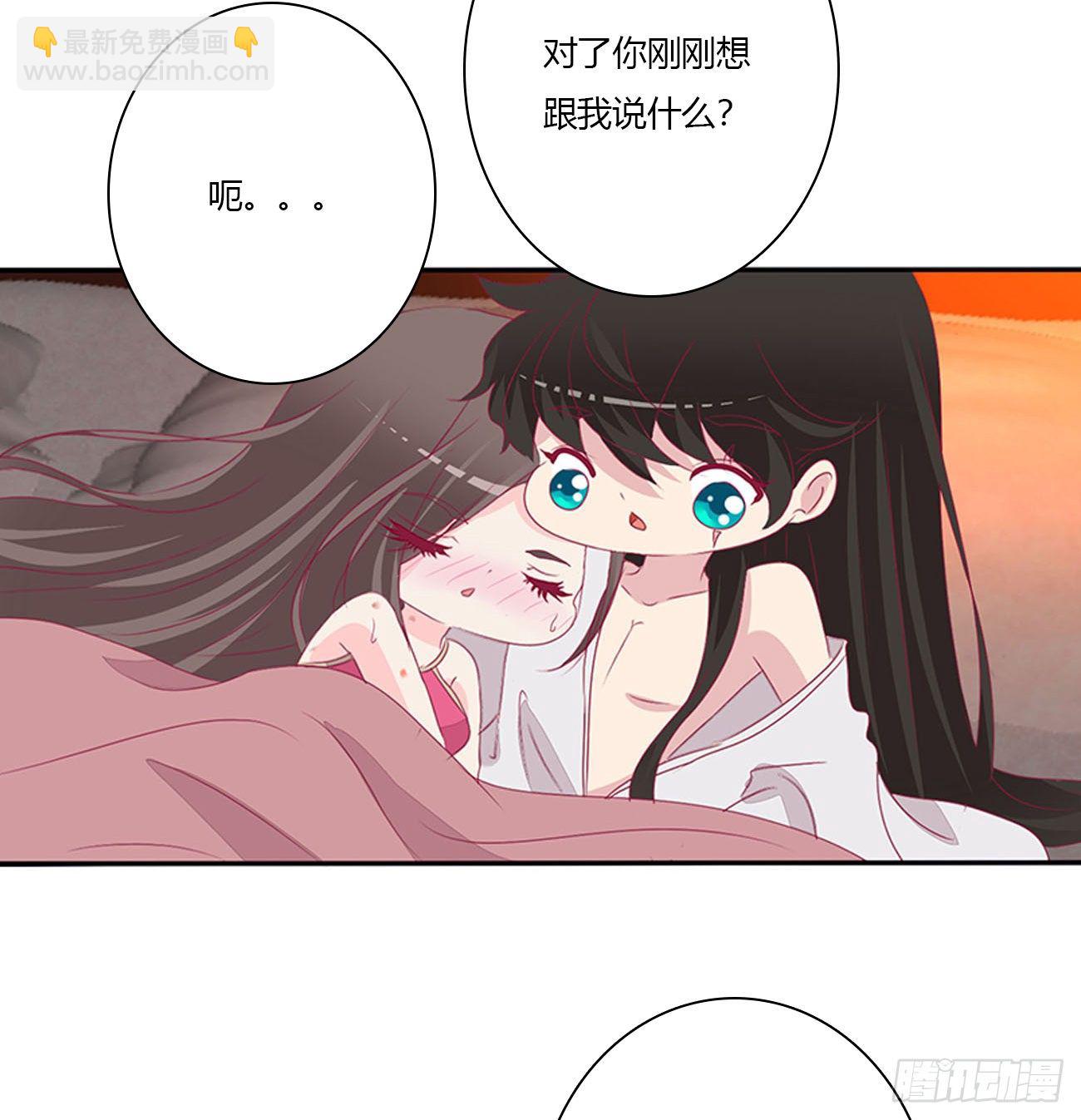 独你不可(1/2)-第105话