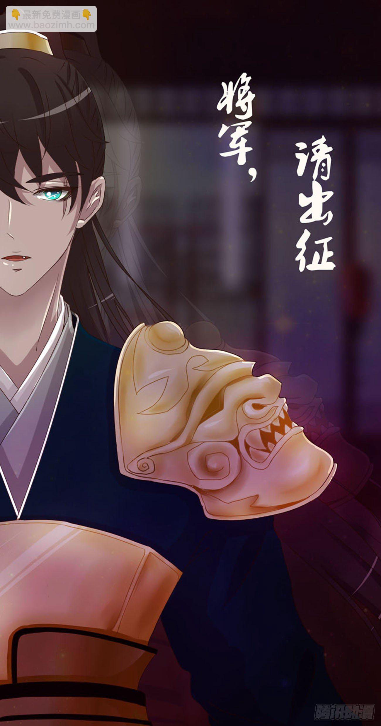 独你不可(1/2)-第105话