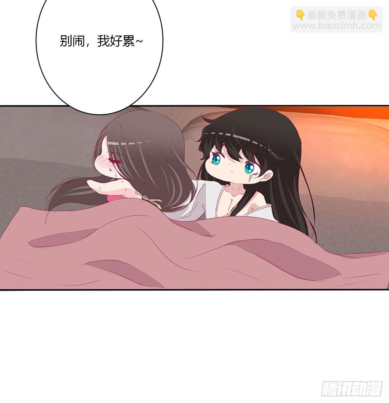 独你不可(1/2)-第105话