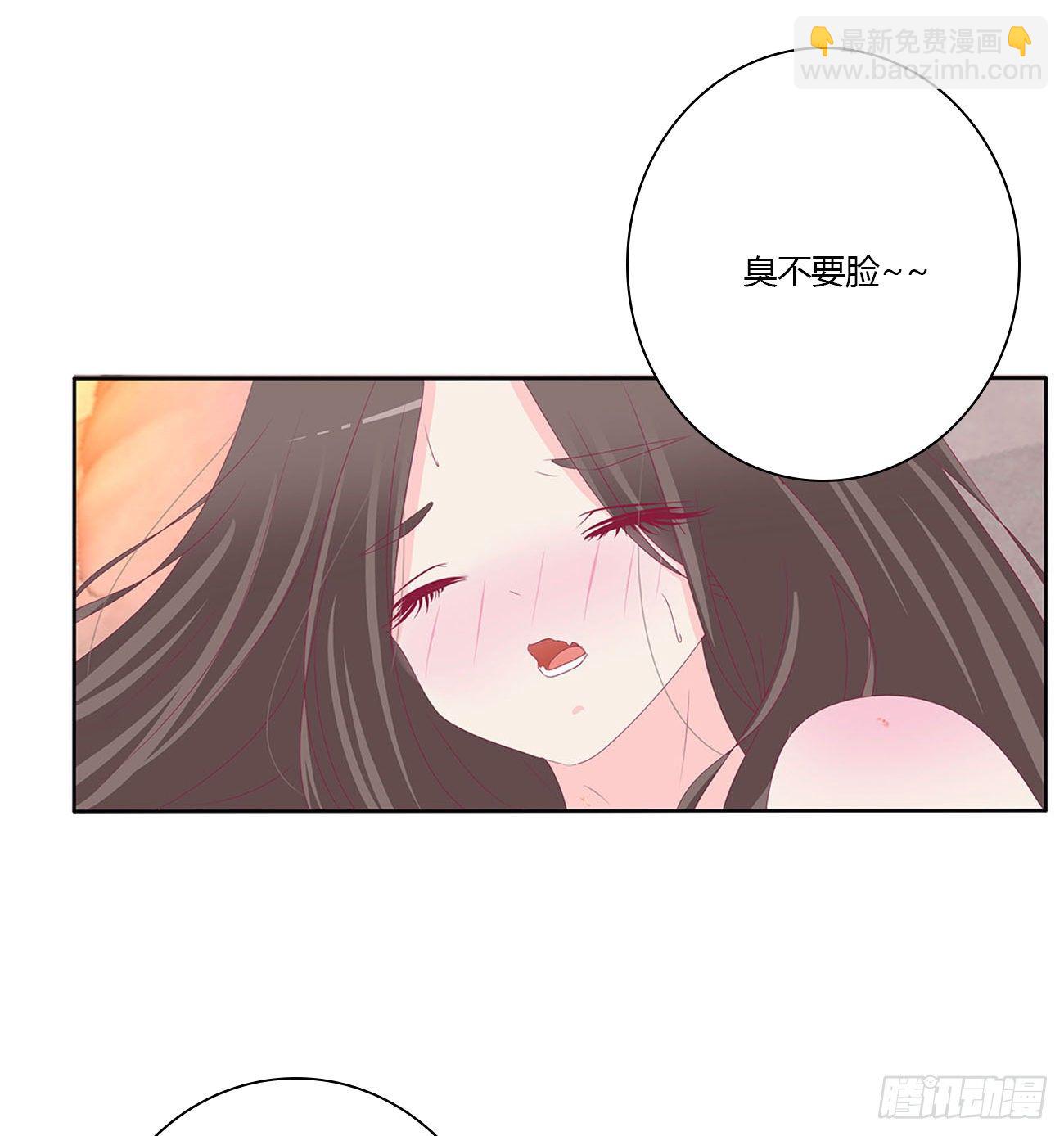 独你不可(1/2)-第105话