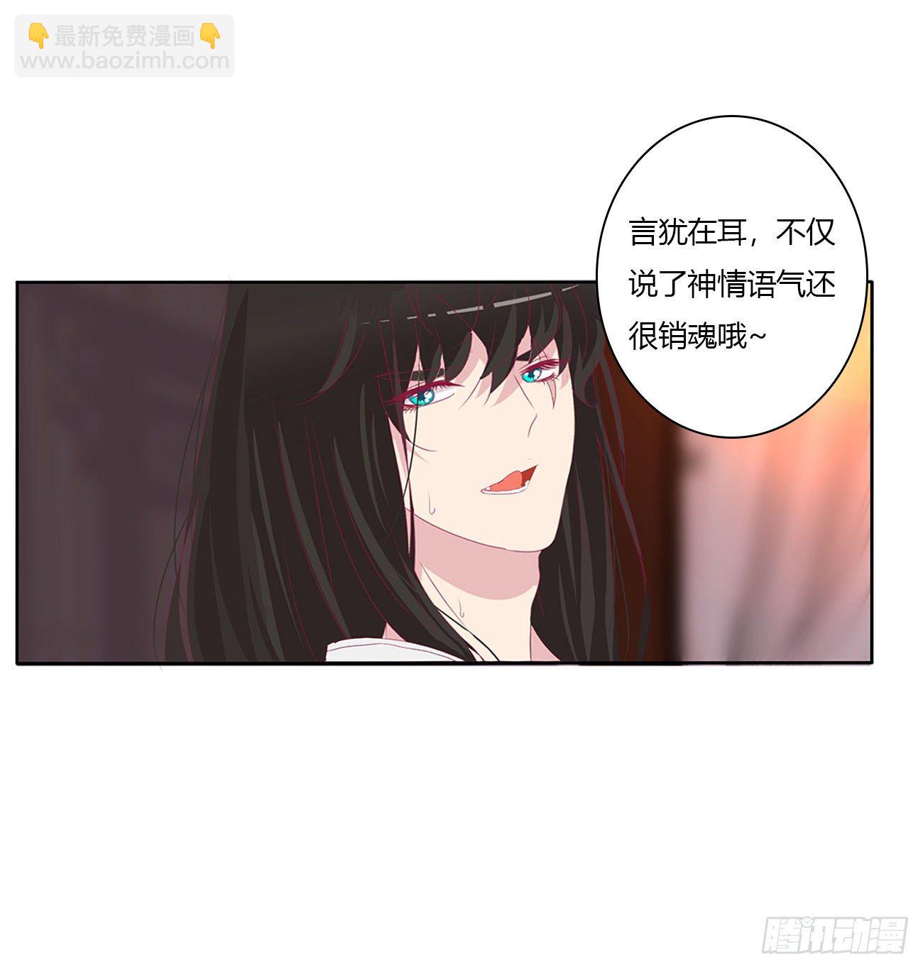 独你不可(1/2)-第105话