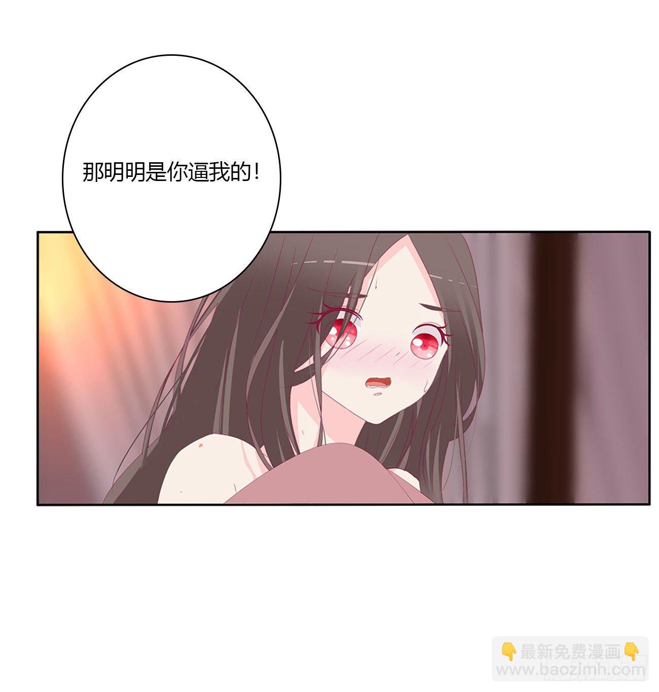 独你不可(1/2)-第105话