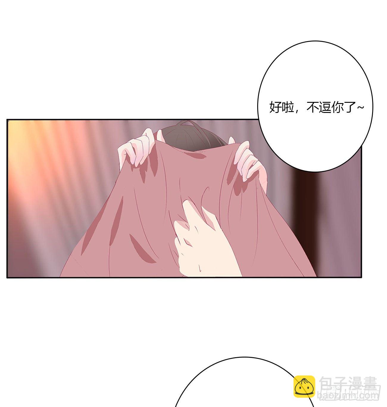 独你不可(1/2)-第105话