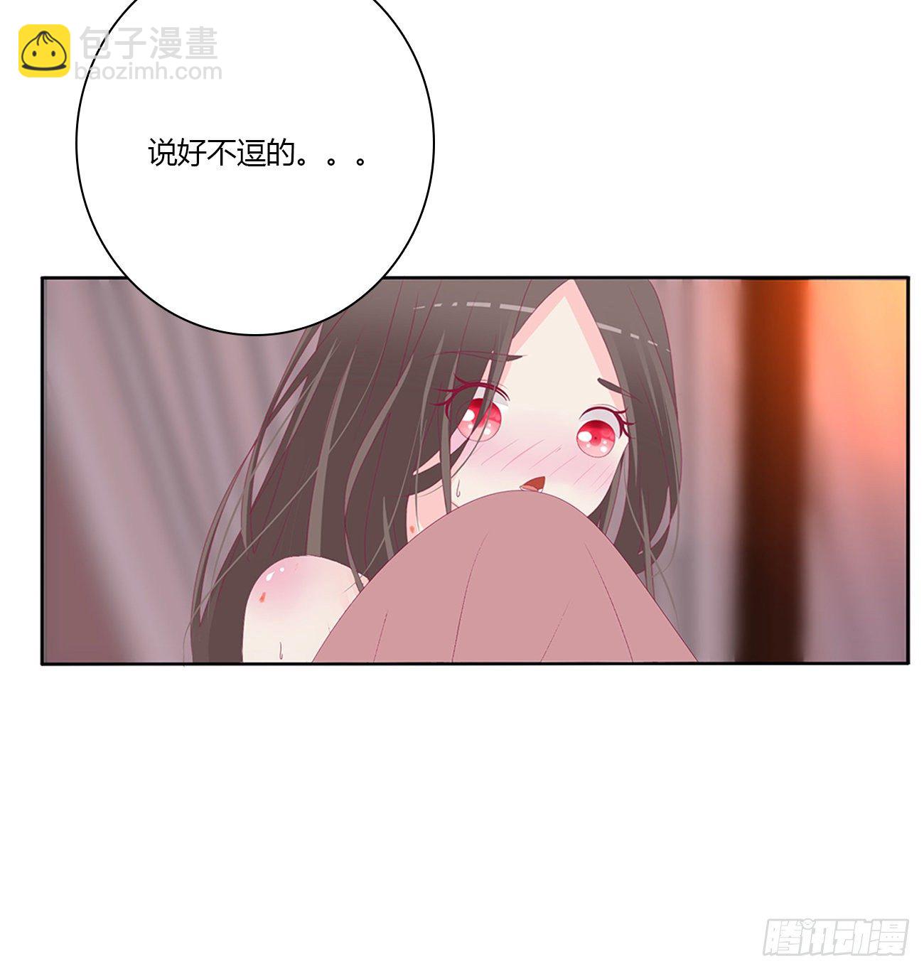 独你不可(1/2)-第105话