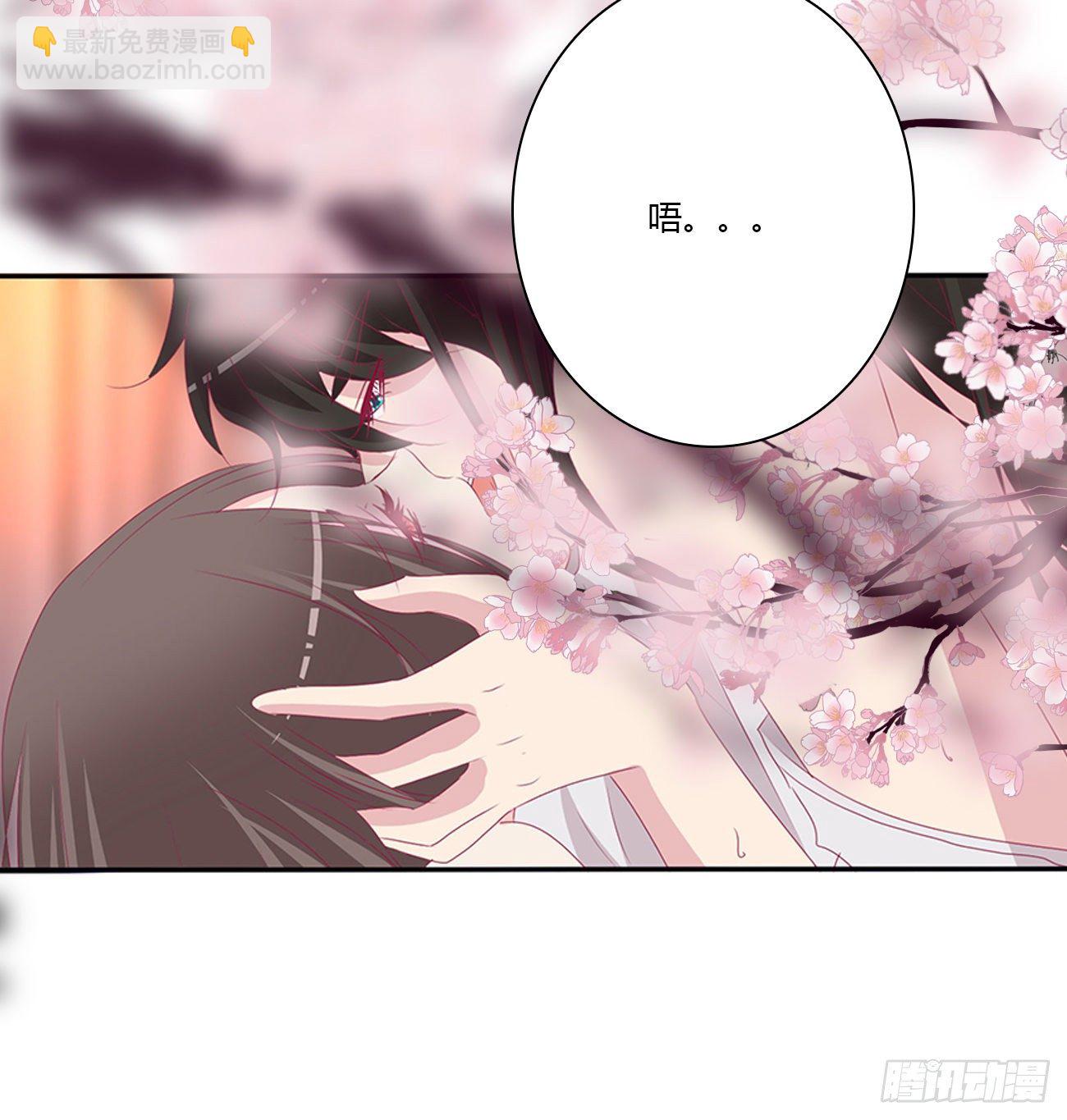 独你不可(1/2)-第105话