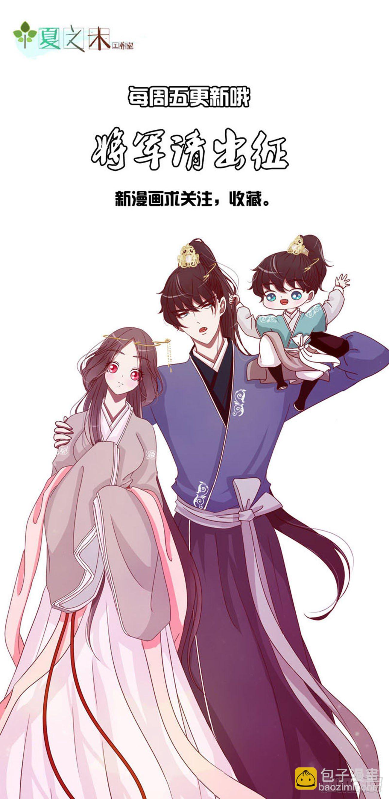 独你不可(1/2)-第105话