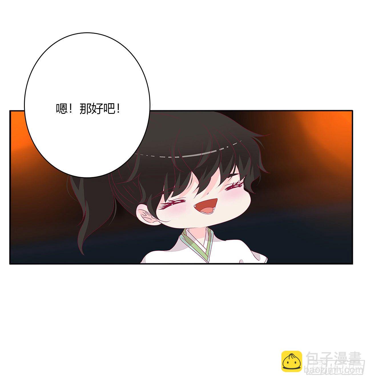 灵替(1/2)-第107话