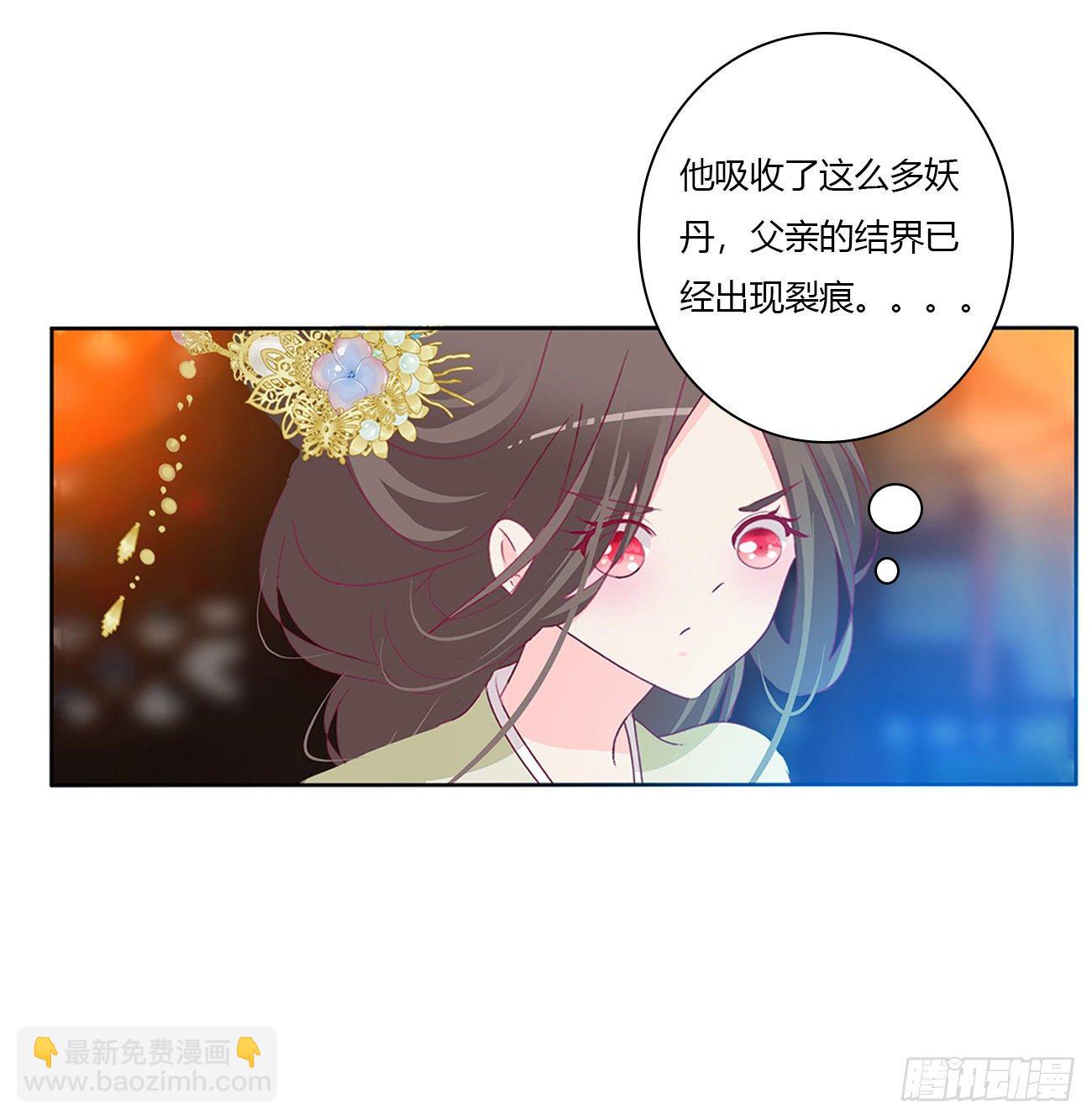 灵替(1/2)-第107话