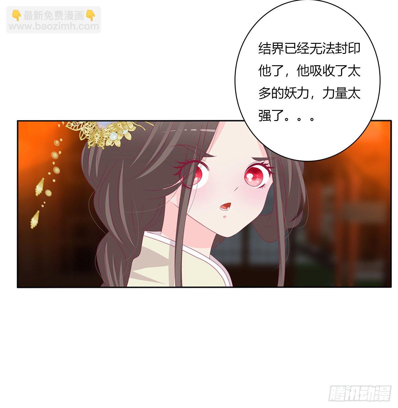 灵替(1/2)-第107话