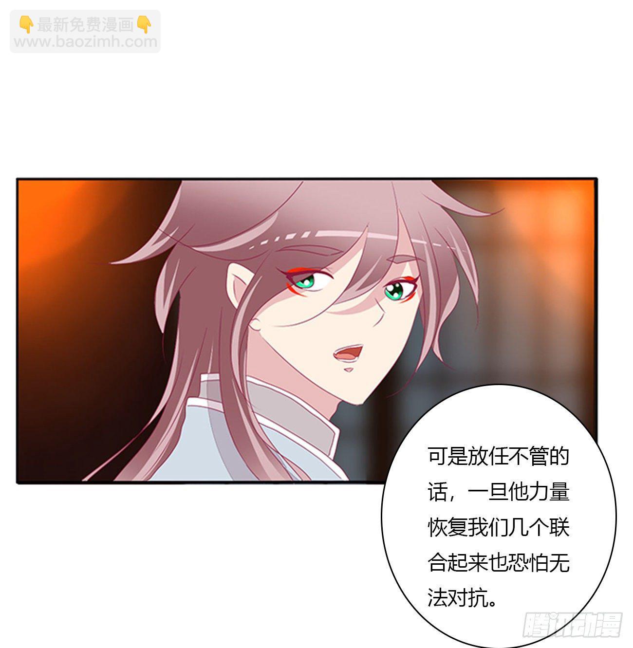 灵替(1/2)-第107话