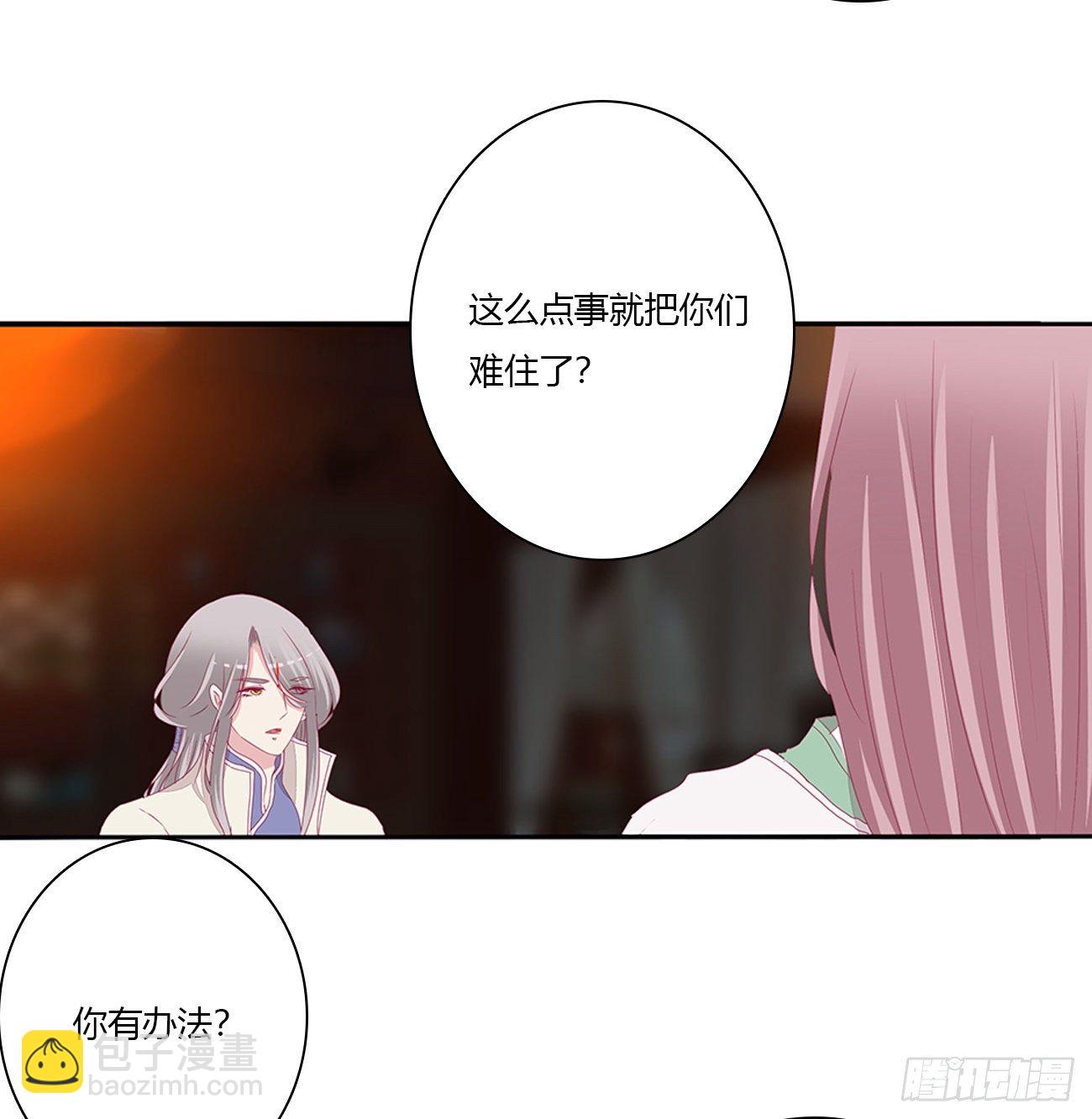 灵替(1/2)-第107话