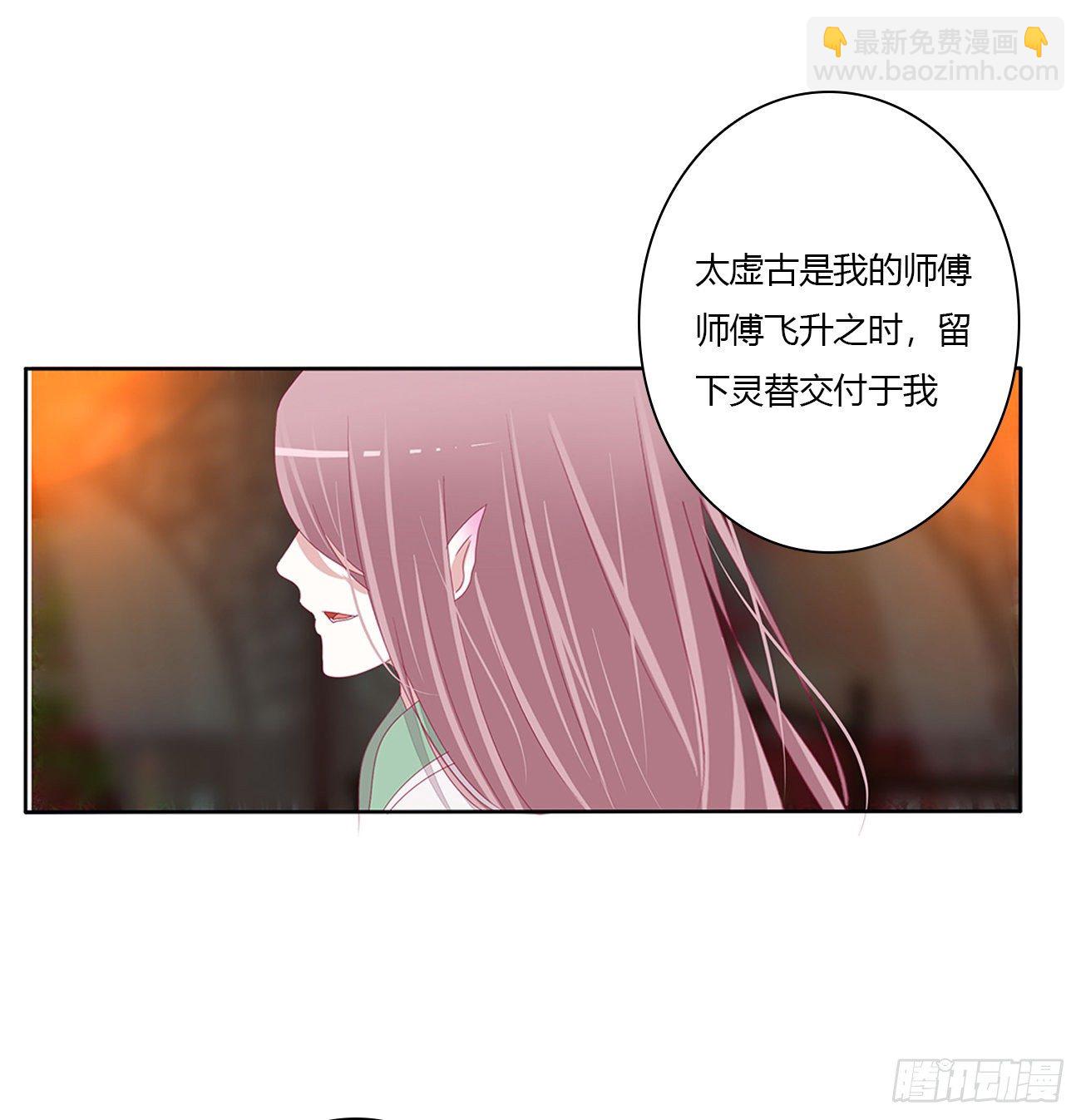 灵替(1/2)-第107话