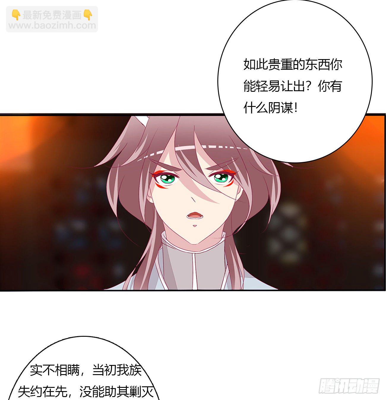 灵替(1/2)-第107话