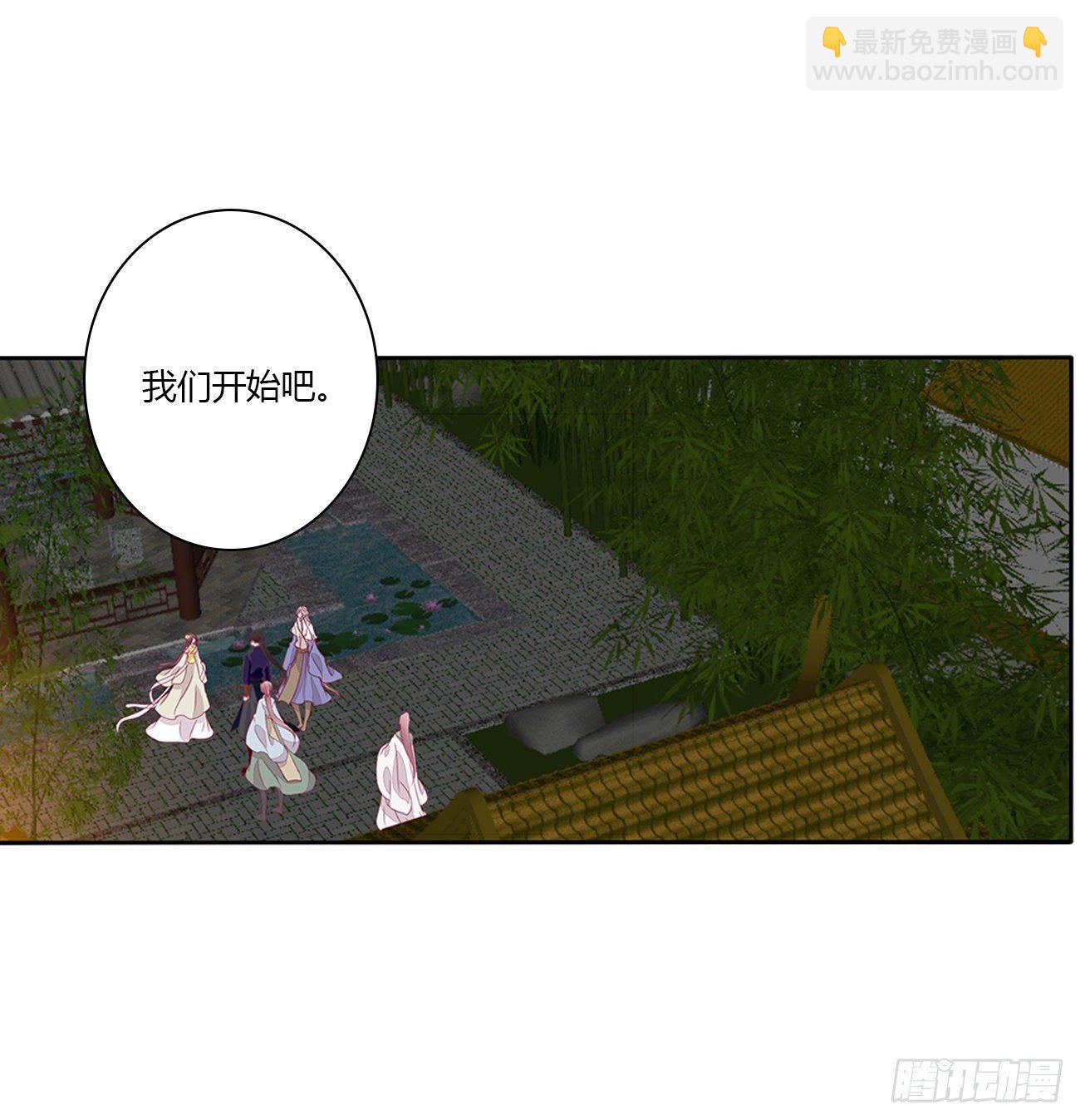 灵替(1/2)-第107话