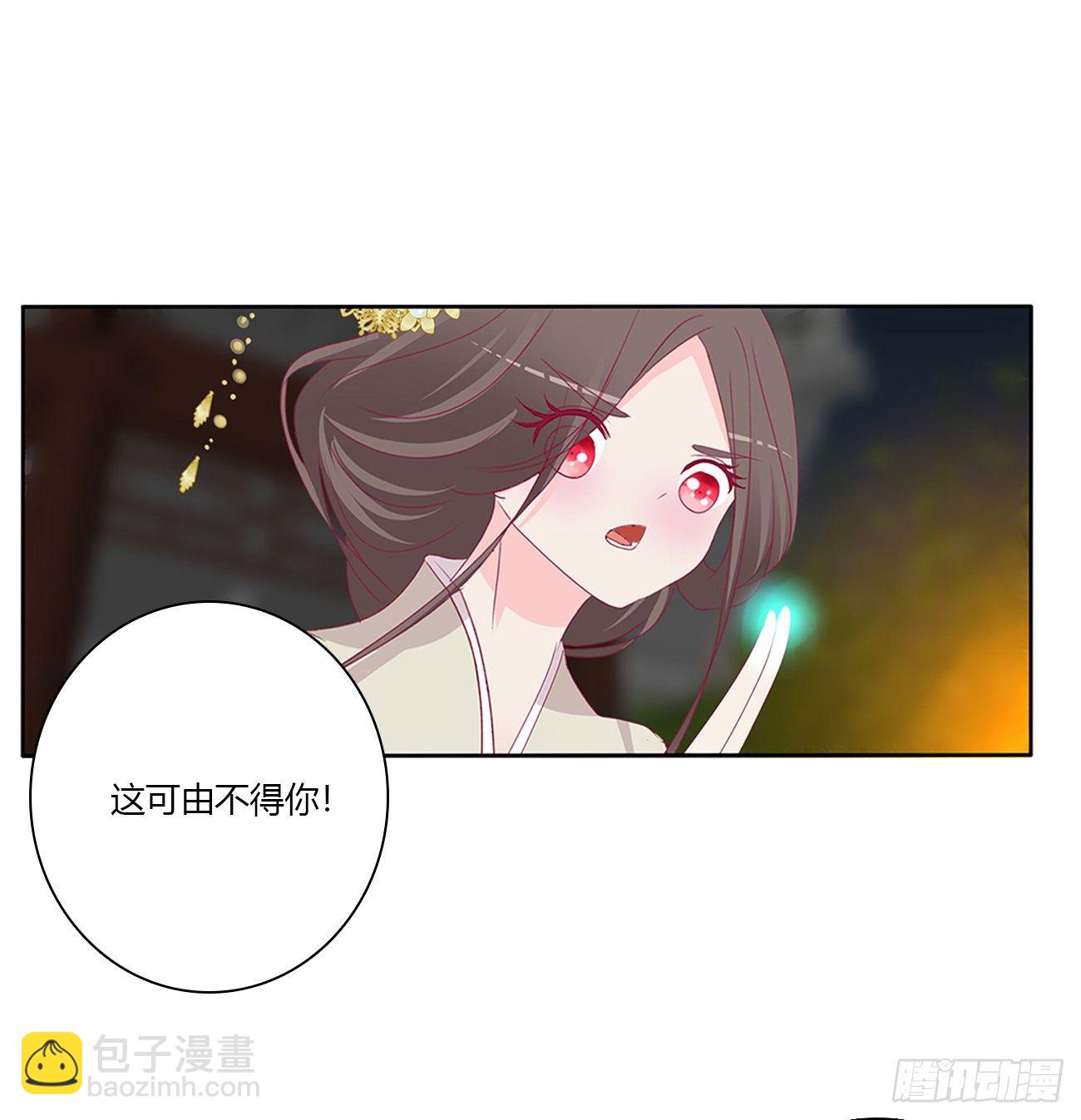 灵替(1/2)-第107话