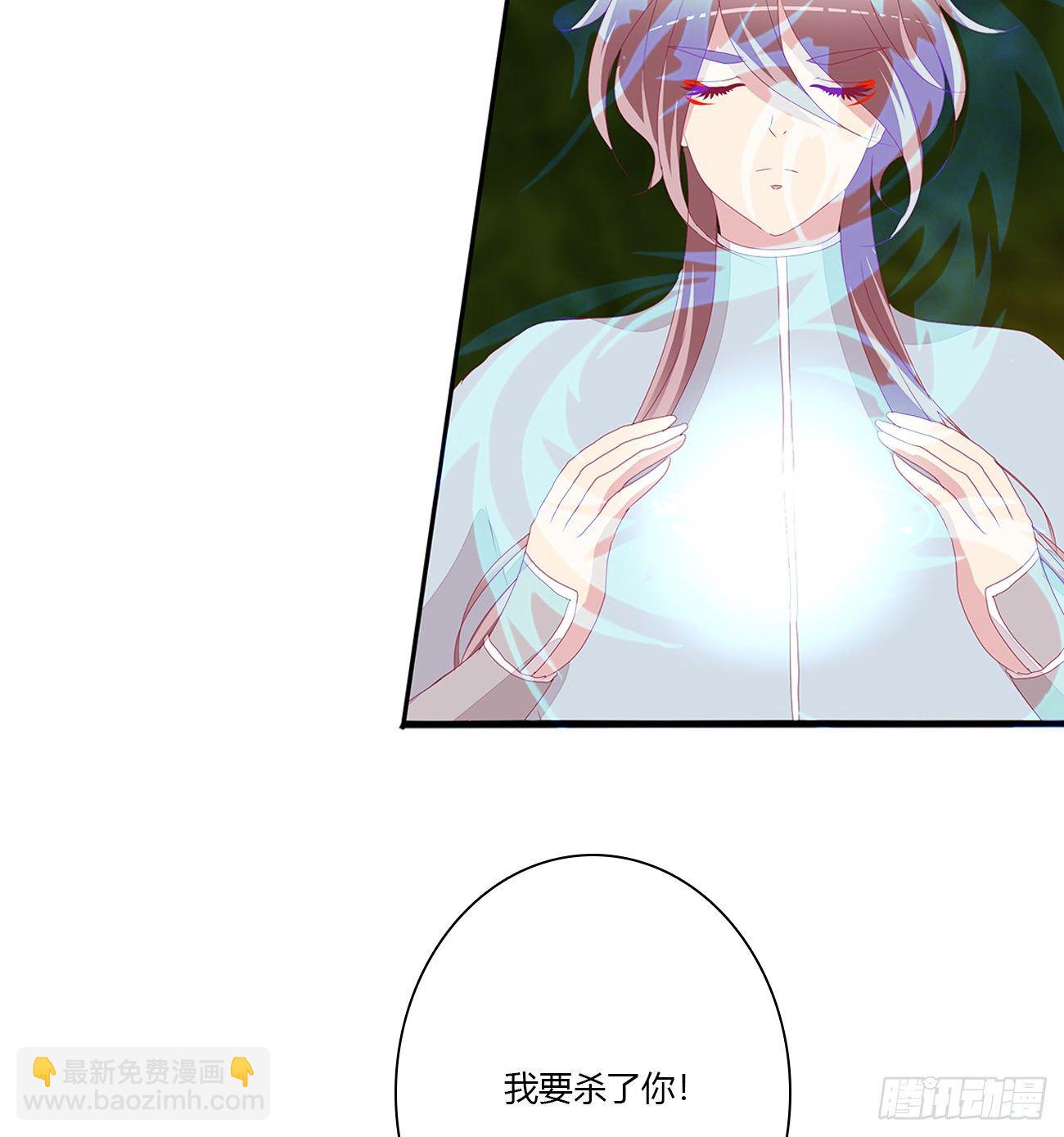 灵替(1/2)-第107话