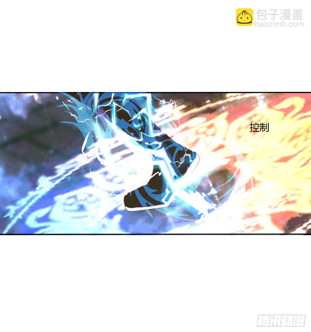 灵替(1/2)-第107话